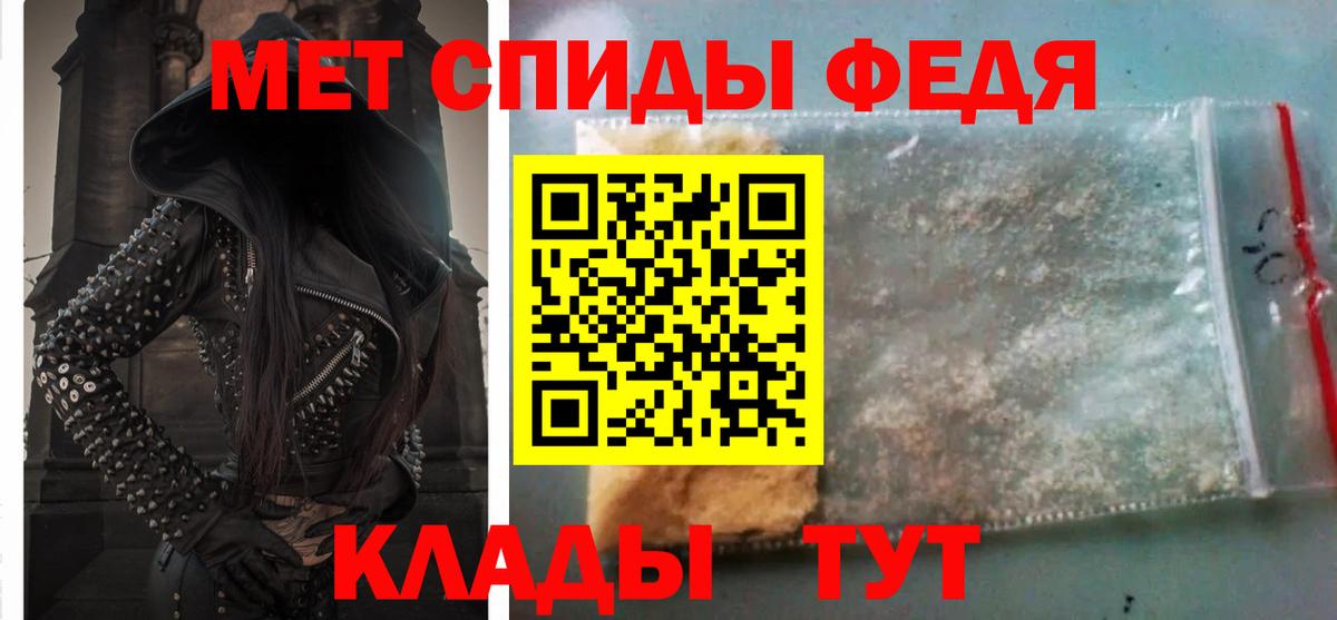Амфетамин Premium Ленинск-Кузнецкий