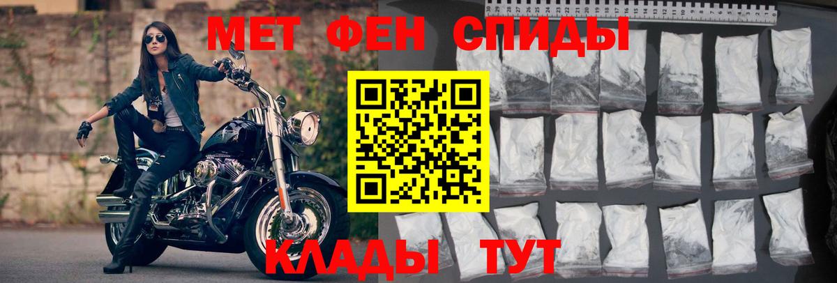 Amphetamine  Вход с VPN  Ленинск-Кузнецкий  АМФЕТАМИН  АМФ Розовый 