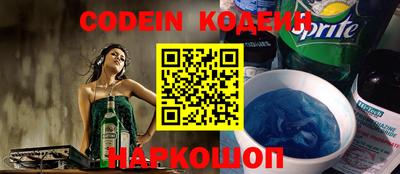 кристаллы Будённовск