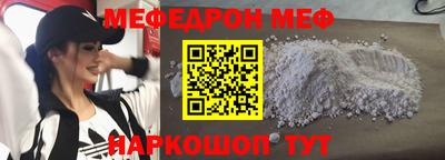 кристаллы Будённовск