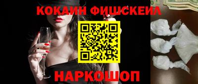 синтетический гашиш Бузулук