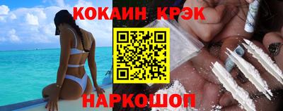 синтетический гашиш Бузулук