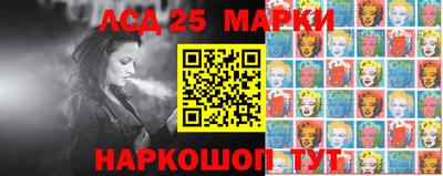 синтетический гашиш Бузулук