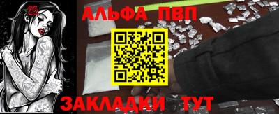 таблы Бугуруслан
