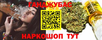 таблы Бугуруслан