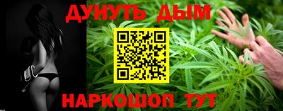 кристаллы Будённовск