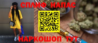 таблы Бугуруслан