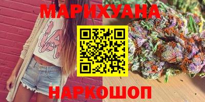 кристаллы Будённовск