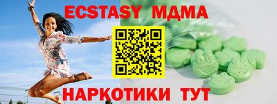 таблы Бугуруслан