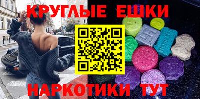 таблы Бугуруслан