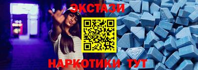 кристаллы Будённовск