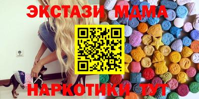синтетический гашиш Бузулук
