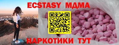 кристаллы Будённовск