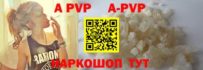 кристаллы Будённовск