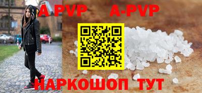 кристаллы Будённовск
