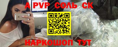 синтетический гашиш Бузулук