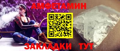 таблы Бугуруслан