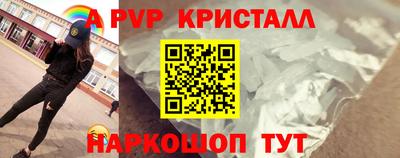 кристаллы Будённовск
