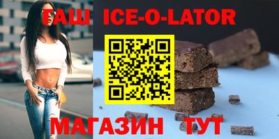 синтетический гашиш Бузулук