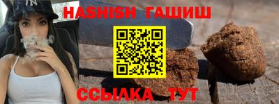 кристаллы Будённовск