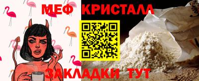 таблы Бугуруслан