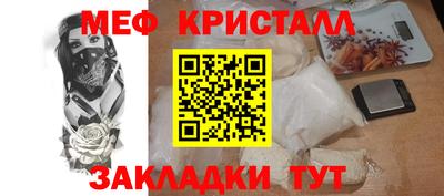 синтетический гашиш Бузулук
