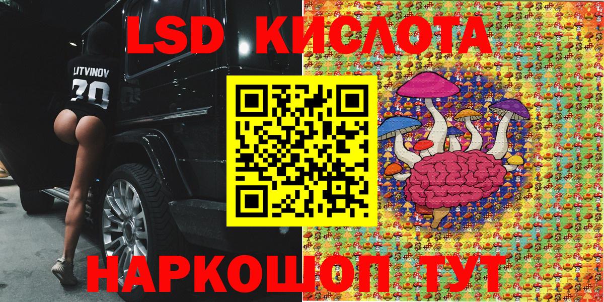 Марки 25I-NBOMe  Марки N-bome 1,5мг  Вход с VPN  Ленинск-Кузнецкий 