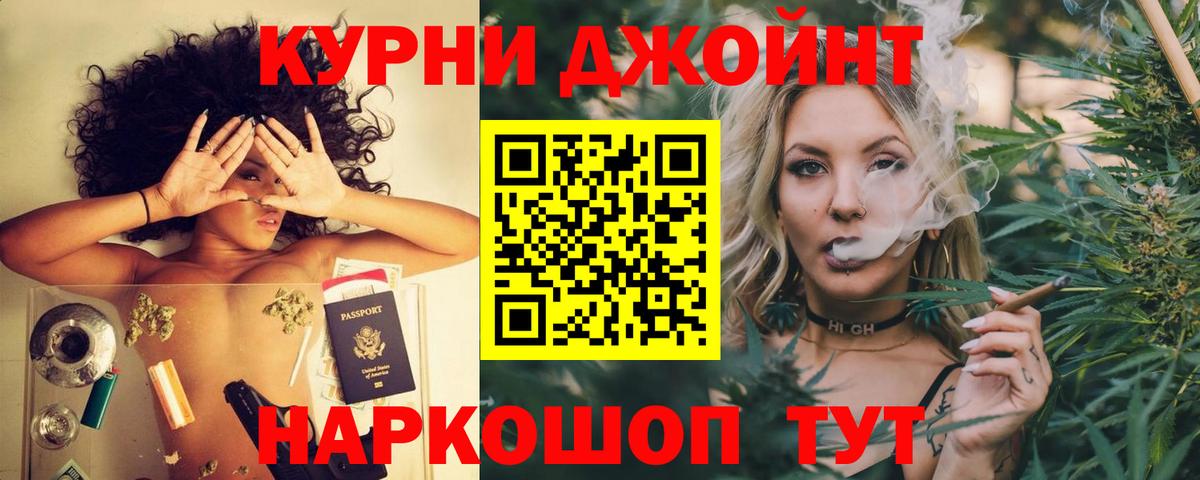 Бошки марихуана сатива Ленинск-Кузнецкий