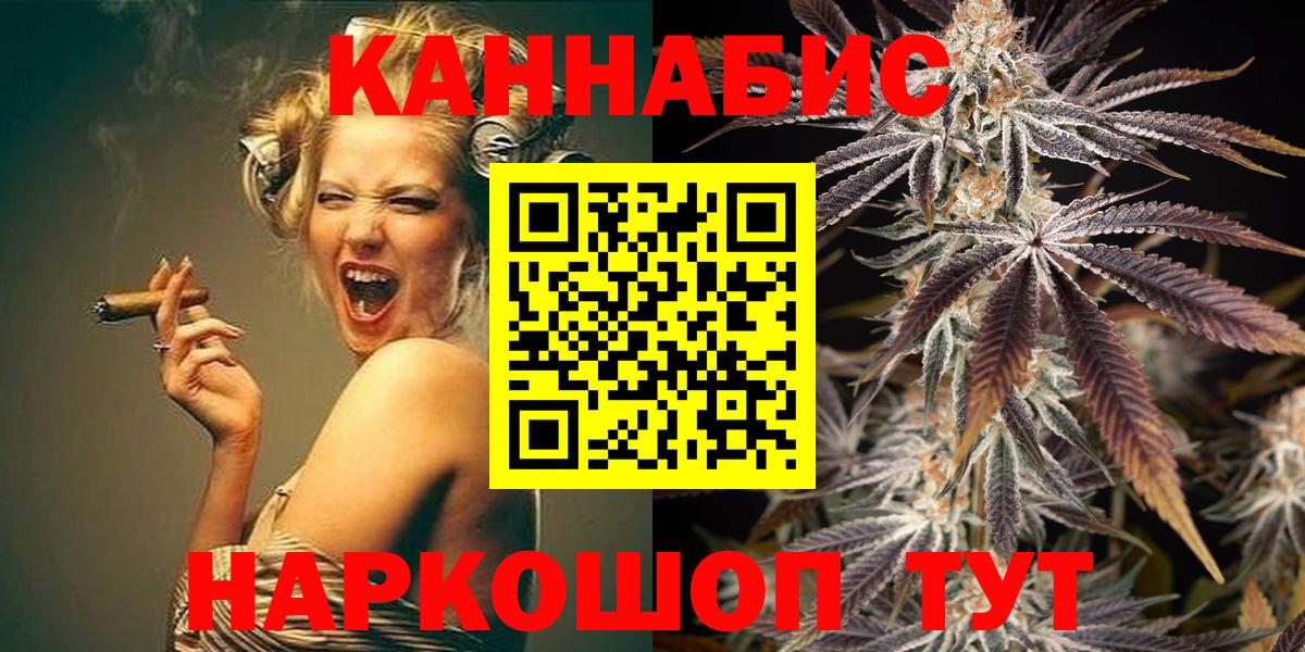 МАРИХУАНА планчик  Вход с VPN  Шишки марихуана Ganja  Ленинск-Кузнецкий  Каннабис Bruce Banner 
